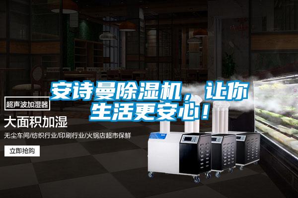 草莓视频污污版草莓视频APP在线观看，让你生活更安心！