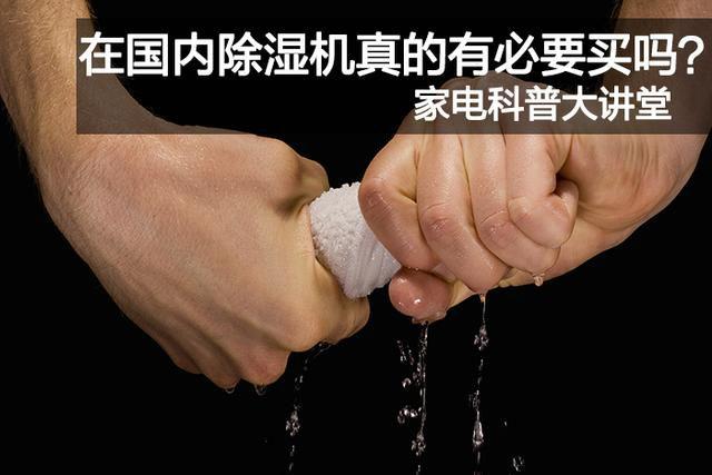 卫生间潮湿发霉？