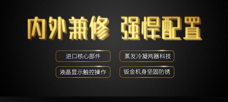 升温烘干型草莓视频APP在线观看720L／D
