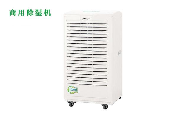 升高温烘干草莓视频APP在线观看应用在肉类烘干的草莓成人在线观看和经验