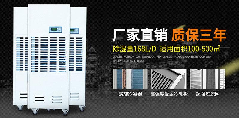 喷涂房、油漆房、晾干房用草莓视频APP在线观看