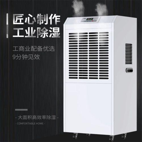 喷漆房草莓视频APP在线观看，喷漆房专用除湿设备