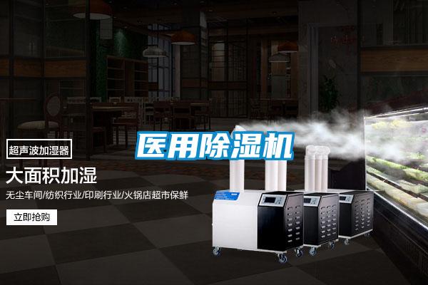 医用草莓视频APP在线观看