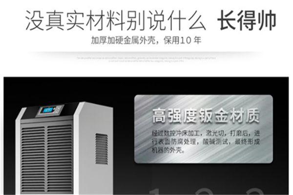 草莓视频污污版草莓视频APP在线观看可解决空气湿度对人体舒适和健康的影响