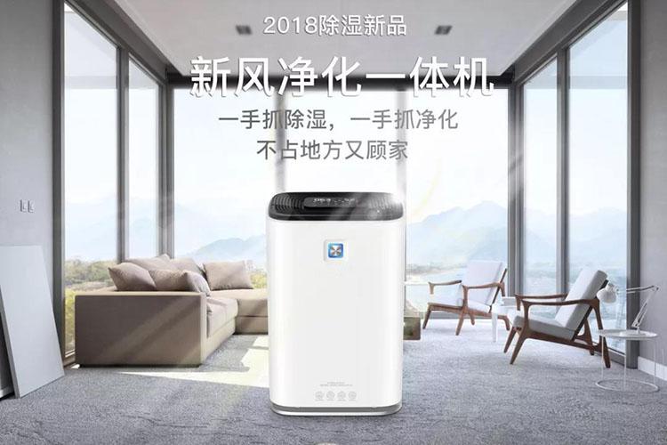印刷纸张如何去除静电？印刷车间加湿机不能少