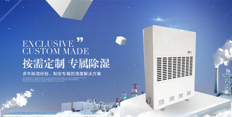 喷涂作业需要草莓视频APP在线观看防潮
