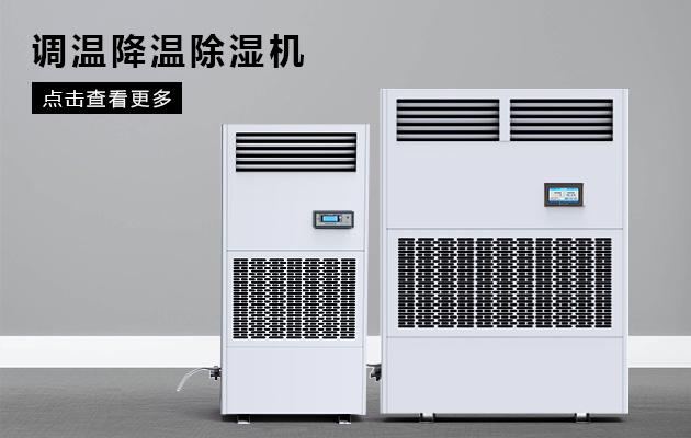 升温烘干型草莓视频APP在线观看600L／D