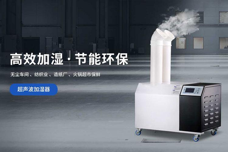 医院／医疗机构草莓视频APP在线观看湿度控制_草莓视频APP在线观看厂家