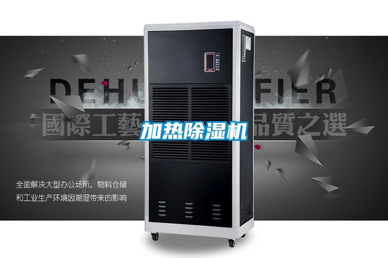 加热草莓视频APP在线观看