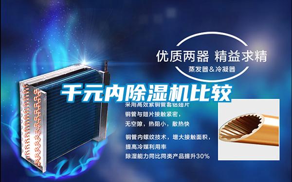 千元内草莓视频APP在线观看比较