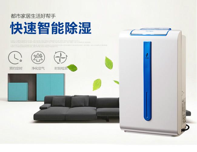 可以排湿的粉丝烘干机，米粉烘干房草莓视频APP在线观看
