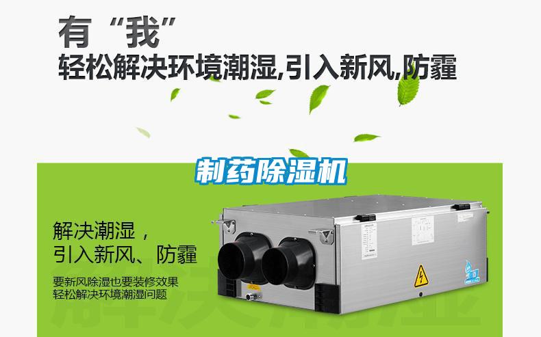制药草莓视频APP在线观看