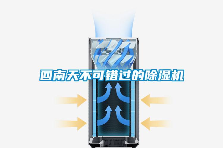 回南天不可错过的草莓视频APP在线观看