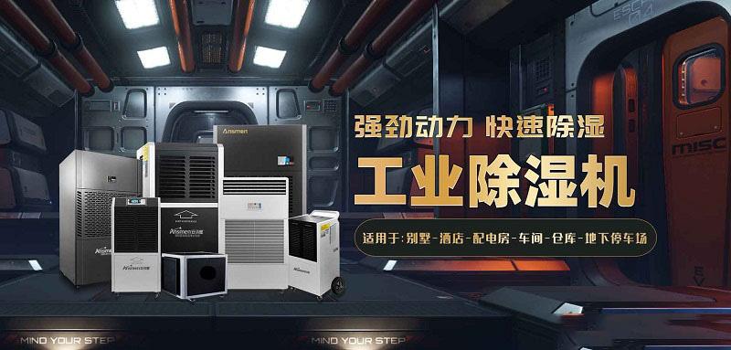 草莓视频污污版耐高温草莓视频APP在线观看，让挂面烘干除湿更节能
