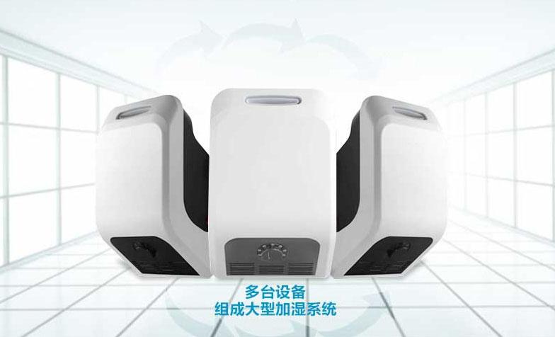 医院环境空气物表消毒机，病房环境物体表面灭菌系统