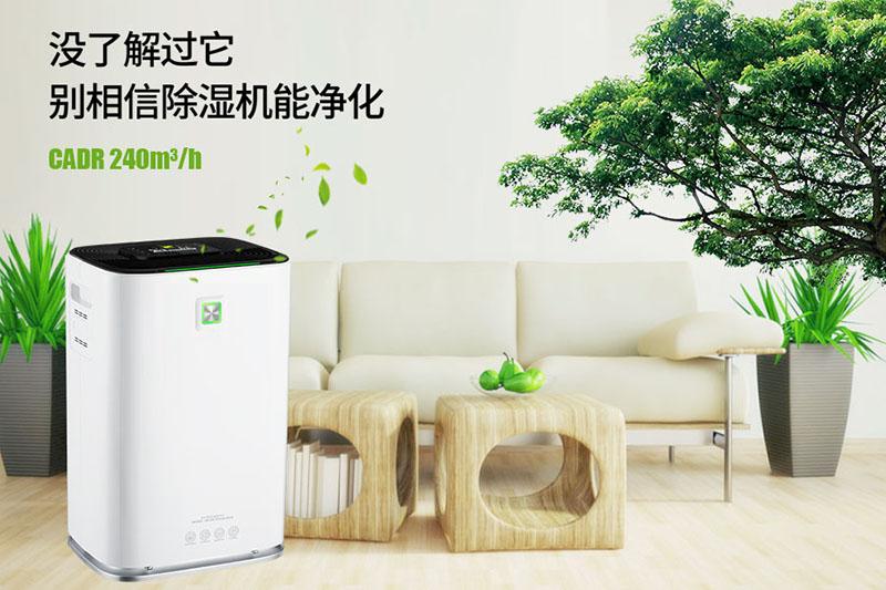 卧室除湿使用千元内静音草莓视频APP在线观看