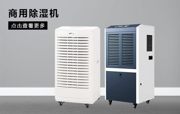 大功率草莓视频APP在线观看，BCF系列草莓视频APP在线观看