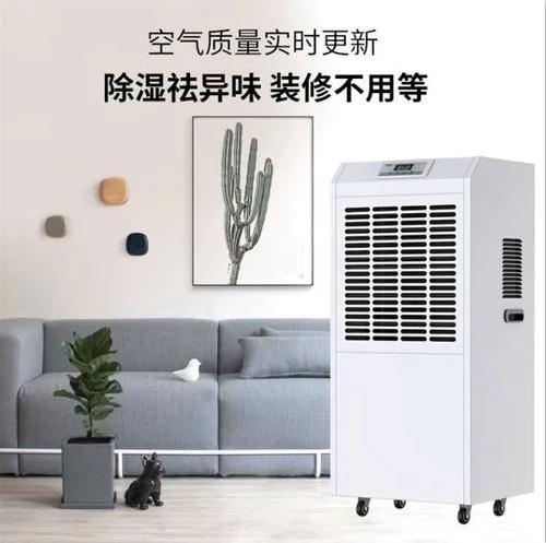 医院过氧化氢消毒设备，移动式医用空气消毒机