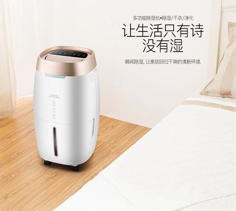 南方的朋友该怎样对抗湿冷入骨的天气？