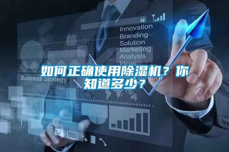 如何正确使用草莓视频APP在线观看？你知道多少？