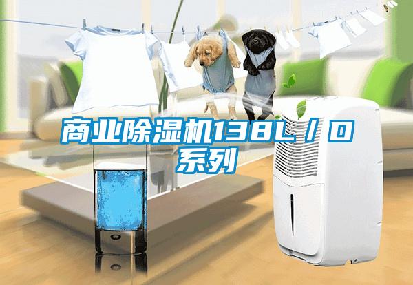 商业草莓视频APP在线观看138L／D系列
