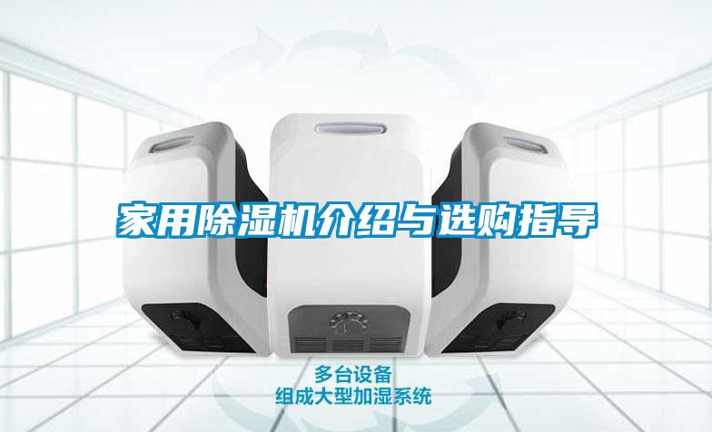 家用草莓视频APP在线观看介绍与选购指导