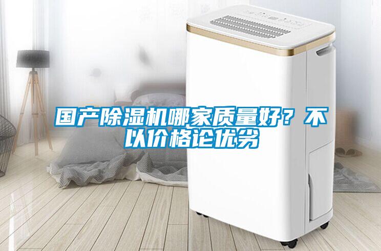 国产草莓视频APP在线观看哪家质量好？不以价格论优劣