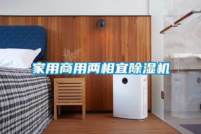 家用商用两相宜草莓视频APP在线观看