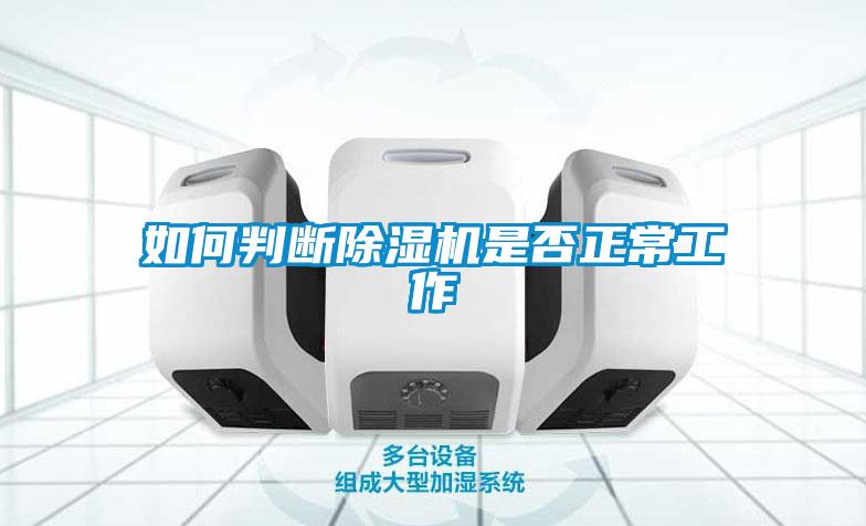 如何判断草莓视频APP在线观看是否正常工作