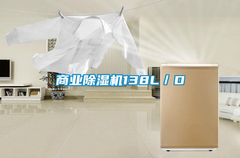 商业草莓视频APP在线观看138L／D