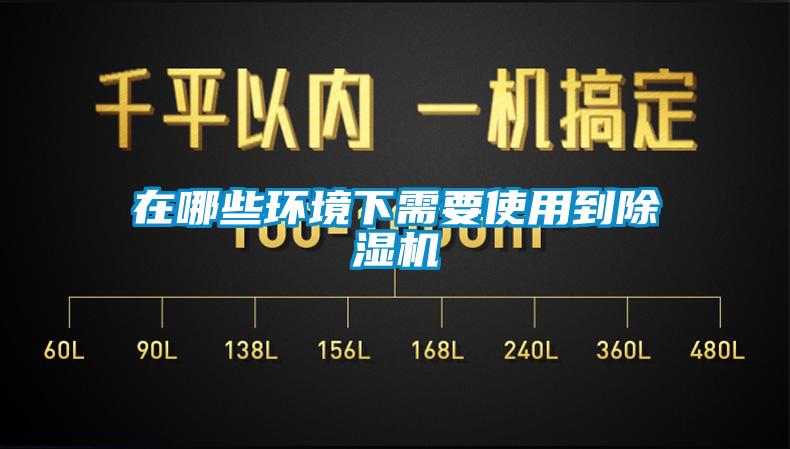 在哪些环境下需要使用到草莓视频APP在线观看