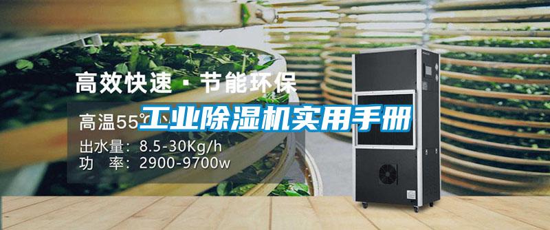 工业草莓视频APP在线观看实用手册