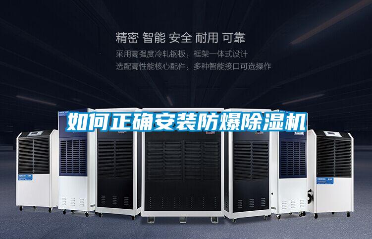 如何正确安装防爆草莓视频APP在线观看