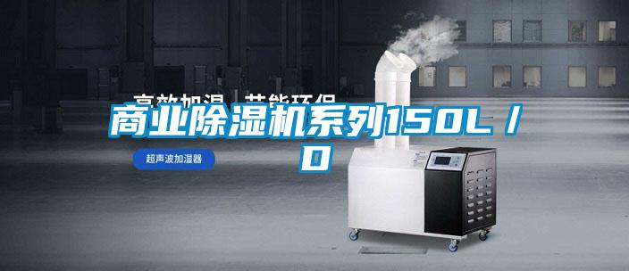 商业草莓视频APP在线观看系列150L／D