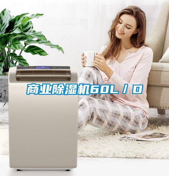 商业草莓视频APP在线观看60L／D