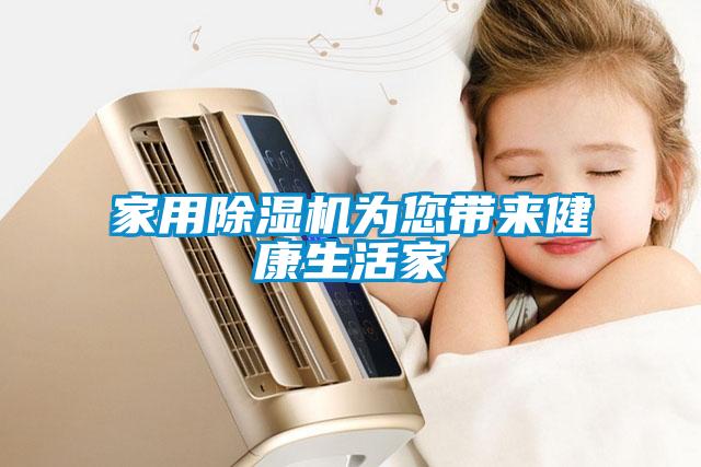 家用草莓视频APP在线观看为您带来健康生活家