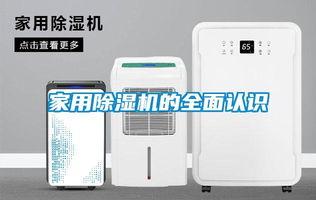 家用草莓视频APP在线观看的全面认识