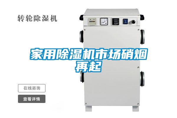 家用草莓视频APP在线观看市场硝烟再起