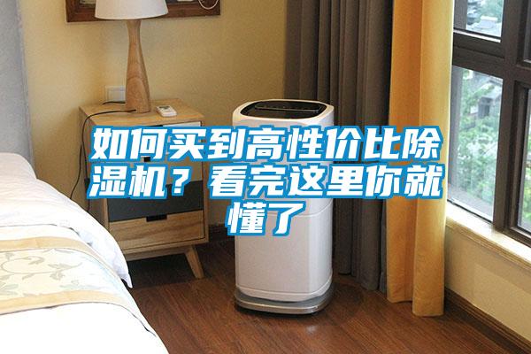 如何买到高性价比草莓视频APP在线观看？看完这里你就懂了