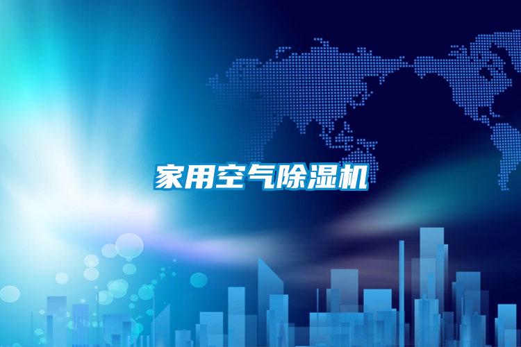 家用空气草莓视频APP在线观看