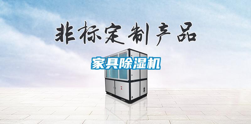 家具草莓视频APP在线观看