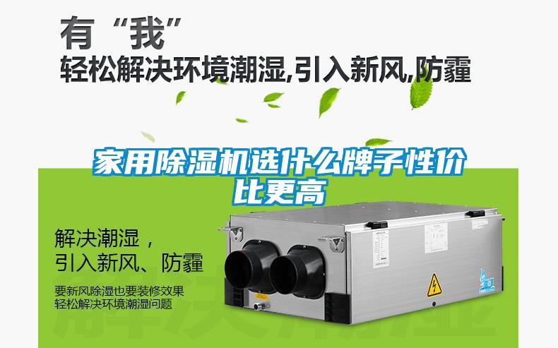 家用草莓视频APP在线观看选什么牌子性价比更高