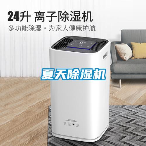 夏天草莓视频APP在线观看