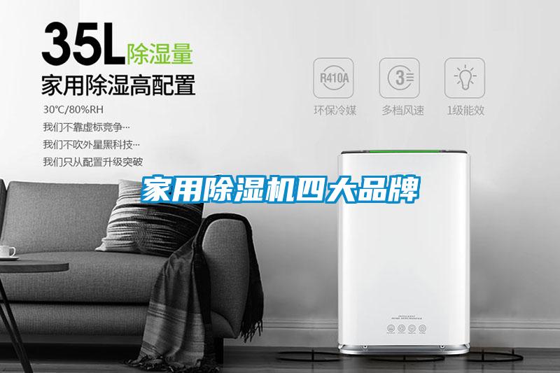 家用草莓视频APP在线观看四大品牌