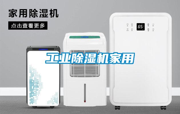 工业草莓视频APP在线观看家用