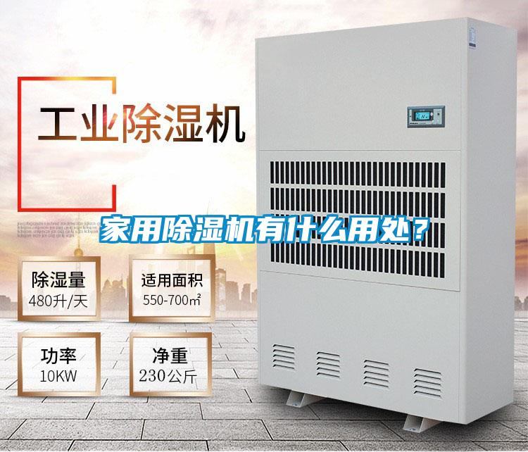 家用草莓视频APP在线观看有什么用处？