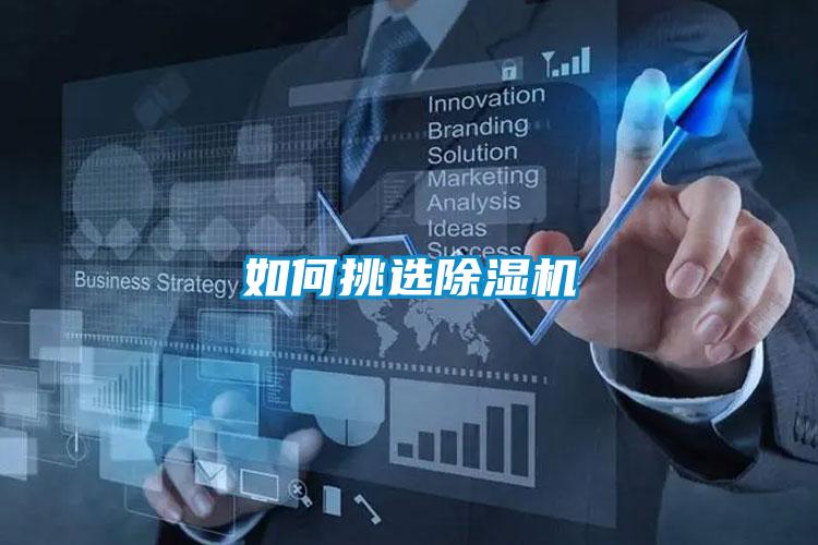如何挑选草莓视频APP在线观看