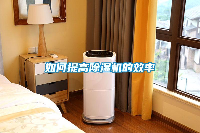 如何提高草莓视频APP在线观看的效率