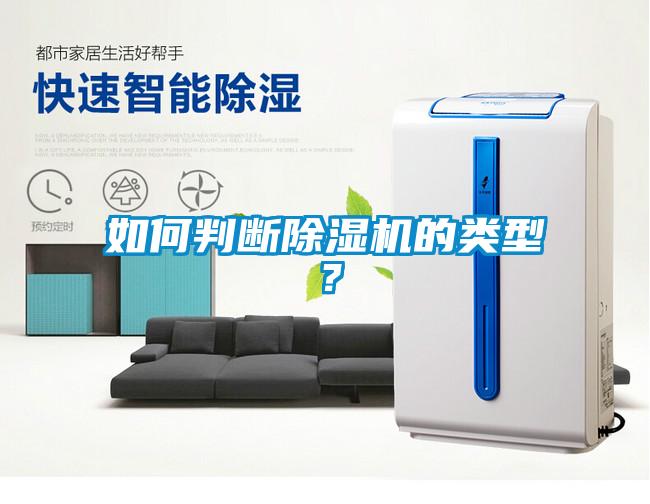 如何判断草莓视频APP在线观看的类型？