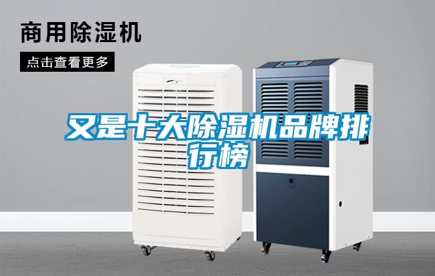 又是十大草莓视频APP在线观看品牌排行榜
